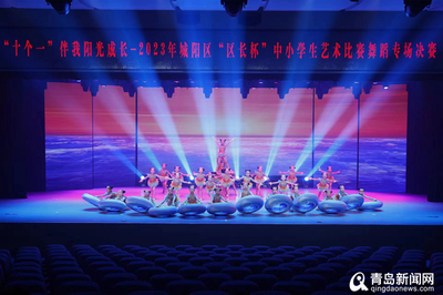 好戲連臺“嗨”翻場，活力之星“藝”起來！2023中秋、春節晚會直通車在城陽啟動